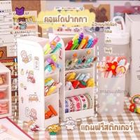 ราคา คอนโดปากกา กล่องใส่ปากกา คอนโดแปรงแต่งหน้า แถมสติ๊กเกอร์ตกแต่ง (8114529915)