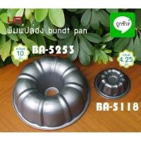 ราคา US พิมพ์ปล่อง non-stick พิมพ์ปล่องกลม (26393686134)