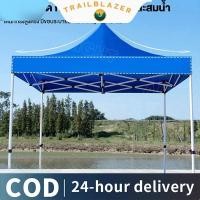ราคา 【Trailblazer​】กันน้ำ กันแดด กันยูวี ผ้า เต้นท์ เต้นขายของ ผ้าใบเต้น ผ้าเต็นท์ เต้นท์ผ้าใบ เต้นท์จอดรถ โพลีเอสเตอร์นําเข้ (42115540893)