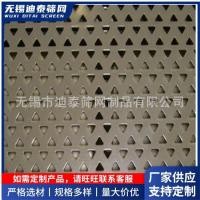 ราคา 304ตะแกรงโลหะจานรูปเพชรโลหะโลหะตาข่ายวัสดุตาข่ายเจาะแผ่นตาข่าย 6ปรอท (57252917038)