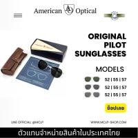 ราคา แว่นตา AO (American Optical) แท้ รุ่น Original Pilot (OP) รุ่นที่นักบินทั่วโลกนิยมใช้มากที่สุด สไตล์วินเทจ MADE IN USA (3780789789)