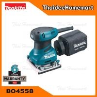 ราคา MAKITA เครื่องขัดกระดาษทรายสั่น BO4558 (200W) รับประกันศูนย์ 6 เดือน (2120643767)