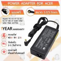 ราคา สายชาร์จ คอม อะแดปเตอร์ Acer 19V 2.1A อะแดปเตอร์คอม Charger Adapter Power Supply Acer Aspire One 521-105DC โน๊ตบุ๊ค (50053268418)