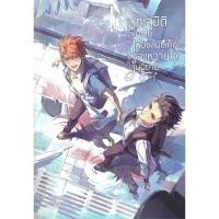 ราคา [พร้อมส่ง] หนังสือ ทะลุมิติไปเป็นเพื่อนสมัยเด็กฯ 1 (ใหม่) สนพ.Clover Book #Pleasearead BK03 set 1 (24284926700)