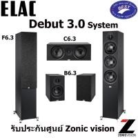 ราคา Elac Debut F6.3 + C6.3 + B6.3 Speaker System (26714974641)