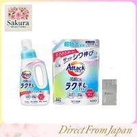 ราคา Attack Antibacterial EX Easy-Dry Laundry Detergent Refill and Large Size Options (50252940885)