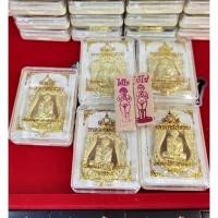 ราคา เหรียญหลวงพ่อรวย ปาสาทิโก วัดตะโก รุ่นรวย99 #แท้100% #แถมธูปไอ้ไข่ (4297765788)