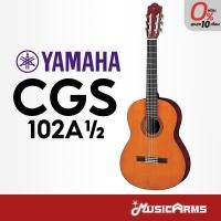 ราคา YAMAHA CGS102A กีต้าร์คลาสสิก Classical Guitar กีต้าร์คลาสสิค Music Arms (14624921383)
