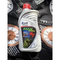 ราคา น้ำมันเครื่อง PTT MAX Speed 4T 0.8 ลิตร (27832381061)