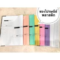 ราคา [ส่งkerry] ซองไปรษณีย์ พลาสติก พาสเทล / สีขาว แบบหนา S M L XL (แพ็ค 10ใบ) ซองพลาสติกไปรษณีย์ ซองพัสดุ ซองไปรษณีย์พลาสติก (10017708965)