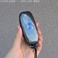 ราคา 【2015 -2025】 เหมาะสำหรับ 24 รุ่นใหม่ของ DENZA d9 รถพิเศษรีโมทคอนโทรลฝาครอบป้องกัน N7 DENZA xn8 ผู้ช (56303530275)