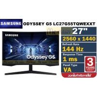 ราคา 27" MONITOR (จอมอนิเตอร์) SAMSUNG ODYSSEY G5 LC27G55TQWEXXT (VA, DP, HDMI) CURVED 2K 144Hz ประกัน 3 ปี ของแท้ (13756798927)