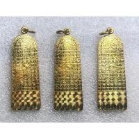 ราคา เหรียญรอยพระพุทธบาท หลัง สก (24178795504)