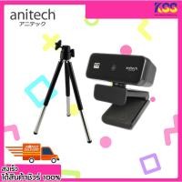 ราคา กล้องคอมพิวเตอร์ กล้องเว็บแคม Anitech CA100 Webcam Camera ความละเอียด 2K fullHD มีไมค์ในตัว และขาตั้งกล้อง รับประกัน 2ปี (17985730530)