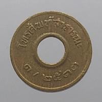 ราคา เหรียญโทรศัพท์ สาธารณะ พ.ศ.2513 (6157016086)