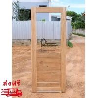 ราคา ประตูไม้สักโมเดิร์นครึ่งกระจก (ไม่ได้รับติดกระจกค่ะบานนี้) รหัส D27 จัดส่งฟรี(ไม่มีวงกบ) (3340163839)