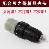 ราคา ชุดเกียร์สว่านไฟฟ้าสองความเร็วระดับพรีเมียม เกียร์แรงบิดสูง มอเตอร์ความเร็วสูง สวิตช์ชัค 2RMK (41202988109)