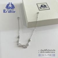 ราคา Kr silver เงินแท้มีใบรับประกัน สร้อยข้อมือเงินแท้ อินฟินิตี้(infinity) (อิตาลี) เคลือบทองคำขาว / สร้อยจิ๋ว ขนาด 1 มิล (29551380137)