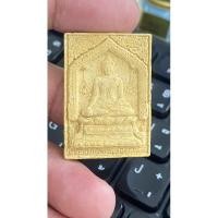 ราคา สมเด็จพญาหงษ์ทองหลวงปู่หมุนปลุกเสกแท้ทันหลวงปู่ปลุกเสก (25083605118)