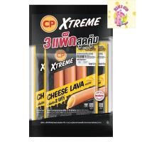 ราคา CP ซีพี เอ็กซ์ตรีม ไส้กรอกไก่หนังกรอบรมควัน สอดไส้ชีส 125 ก. 3 แพ็ค (ส่งแช่เย็น) (25838539347)