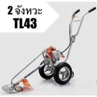 ราคา รถเข็นสามล้อตัดหญ้า 2 จังหวะ 52CC 4 แรงม้า แรงสุด รุ่นสตาทง่าย ยี่ห้อ ควายเหล็ก (17386236499)