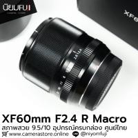 ราคา XF60mm F2.4 R Macro อุปกรณ์ครบกล่อง เลนส์ฟูจิ หน้าชัดหลังเบลอ เลนส์ละลาย เลนส์ฟูจิ เลนส์ฟิก เลนส์fix ฟิกส์ เลนส์fuji fuj (43017997878)