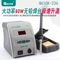 ราคา หัวแร้งQuick236 90วัตต์ ปรับอุณหภูมิดิจิตอล (8415560206)