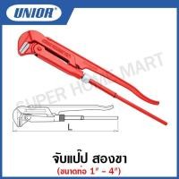 ราคา Unior ประแจจับแป๊ป สองขา ขนาด 1 นิ้ว ถึง 3 นิ้ว (Pipe Wrench 90 degrees) รุ่น 480 (480/6) #ประแจ #ประแจจับแป๊ป #สองขา (21751995368)