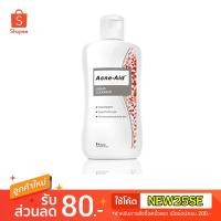 ราคา Acne-Aid 100 ml. สีแดง (1482105635)