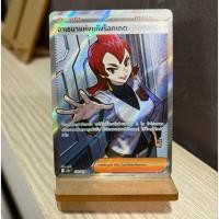 ราคา [การ์ดโปเกมอน การผงาดของผู้ไร้พ่าย] อาเธนาแห่งแก๊งร็อกเกต (ระดับ SR) (41555679308)