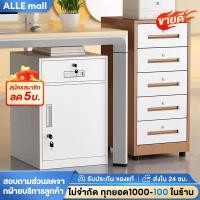 ราคา ตู้ลิ้นชักเหล็ก ชั้น มีกุญแจล็อค พร้อมล้อ เหล็กตู้เก็บเอกสาร ลิ้นชัก เหล็กล็อกเกอร์ ล็อกเกอร์ แฟ้มเก็บเอกสาร (40404503569)