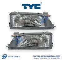 ราคา TOYOTA AE100 Corolla 1992 ไฟหน้า โตโยต้า โคโรลล่า [TYC] (29264858887)