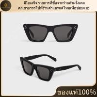 ราคา ใหม่ มีใบเสร็จ อุปกรณ์เสริมที่สมบูรณ์ Celine แว่นกันแดด CAT EYE S187 อะซิเตท ของแท้ 100 (27791331349)