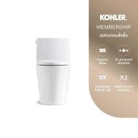 ราคา KOHLER (จัดส่ง 5-7 วัน) Veil 1-PC 3/4.5L with quiet close Seat (Ceramic Trap) K-31741X-S-0 (26474777214)