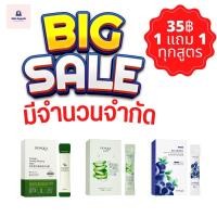 ราคา [1แถม1] Bioaqua Collagen Firming Sleeping Mask (6194232251)