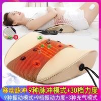 ราคา ปากมดลูกกระดูกสันหลังนวดเบาะคอหมอนเอวเอวขาเตียงเครื่องมือเส้นเมอริเดียนนวดชีพจรกลับเอวกระดูกสันหลังแผ่นดิสก์ 5ใช่ (57351653109)