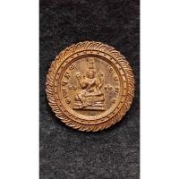 ราคา เหรียญมหาจักรจตุคามรามเทพ (24282788551)