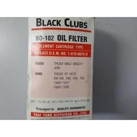 ราคา Black Clubs กรองน้ำมันเครื่อง Oil Filter ISUZU JCM , HINO KT EM100, 300, 500, 700 (4649090426)