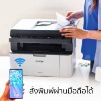 ราคา BROTHER เครื่องพิมพ์ไร้สาย BROTHER MFC-1910W LASER การรับประกัน 2 ปี 5-in-1Print/Fax/Copy/Scan/PC Fax (16840246763)