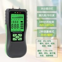 ราคา เครื่องวัดความชื้นความชื้นขายส่งเครื่องวัดความชื้นพื้นไม้เครื่องวัดอุณหภูมิคอนกรีตเครื่องวัดความชื้นผู้ผลิตผนังจอแสดงผลดิจิตอล วเฮ (54902412484)