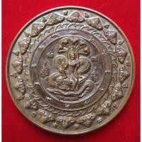 ราคา จตุคามรามเทพ คันฉ่องผ่าตะวันเหนือดวง วัดพุทธไธสวรรค์ เนื้อทองแดง ขนาด 4.9 ซ.ม. (22169085592)