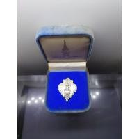 ราคา พระประจำวัน พระราชสมภพ ญสส สมเด็จพระญาณสังวรฯ สมเด็จพระสังฆราช เนื้อเงิน วัดบวรนิเวศวิหาร ปี2531 พร้อมกล่องเดิม (29012026591)