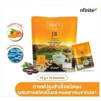 ราคา ของแท้ Cafe' 7 JB กาแฟแคลลอรี่ต่ำเพื่อสุขภาพ บำรุงข้อต่อ ข้อเข่า ช่วยให้สุขภาพแข็งแรงJB1แพ็คเล็ก(มี10ซอง) (24224134422)