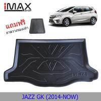 ราคา ถาดท้ายรถยนต์ HONDA JAZZ 2014-ปัจจุบัน ถาดวางของท้ายรถ (4738316627)