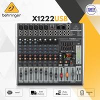 ราคา BEHRINGER XENYX X1222USB MIXER มิกเซอร์ 16 CH เอฟเฟค มี USB อินเตอร์เฟส ปรีแอมป์ X 1222USB (25286915477)