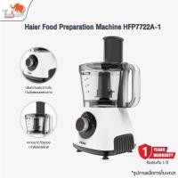 ราคา HAIER Food Engineering เครื่องเตรียมอาหาร HFP7722A-1 800 วัตต์ (28650204250)