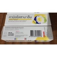 ราคา พร้อมส่ง ❗️❗️พร้อมส่งkamilosanM คามิลโลซานเอ็ม สเปรย์พ่น (13504889400)