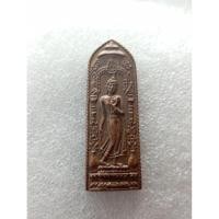 ราคา เหรียญพระลีลา หลังพุทธคุณ หลวงพ่อดี วัดพระรูปสุพรรณบุรี (26188754022)