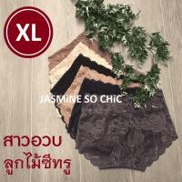 ราคา กางเกงในลูกไม้ ไซส์ใหญ่ XL ซีทรู สาวอวบ (4016398757)