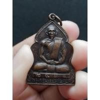 ราคา เหรียญหลวงปู่บุญ วัดวังมะนาว รุ่น2 จ.ราชบุรี ปี2516 **เนื้อทองแดงรมดำ (19250788365)